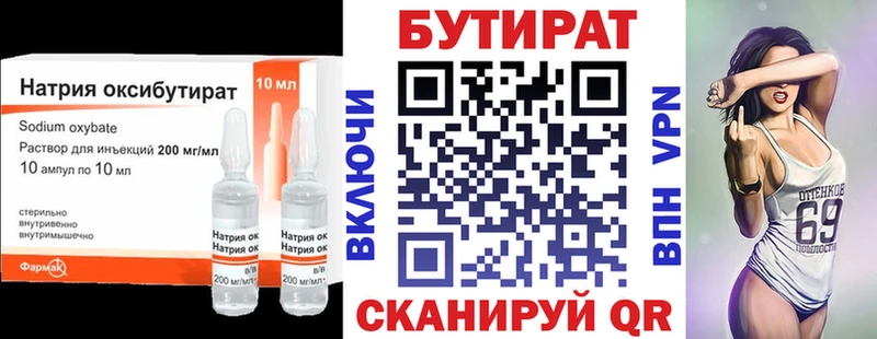 Купить закладки  Сосновоборск  Бутират Butirat 
