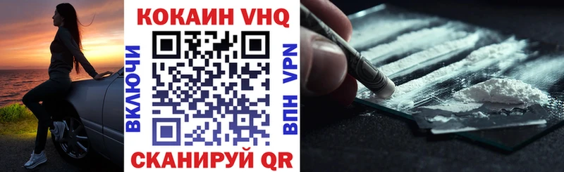Cocaine 99%  Купить  Сосновоборск 