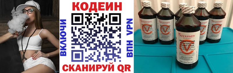 Купить где  Сосновоборск  Кодеиновый сироп Lean напиток Lean (лин) 