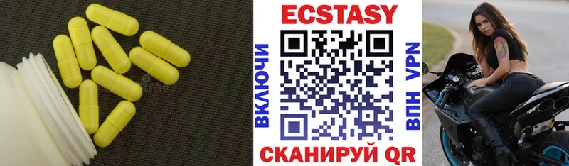 Купить закладки  Сосновоборск  ЭКСТАЗИ XTC 