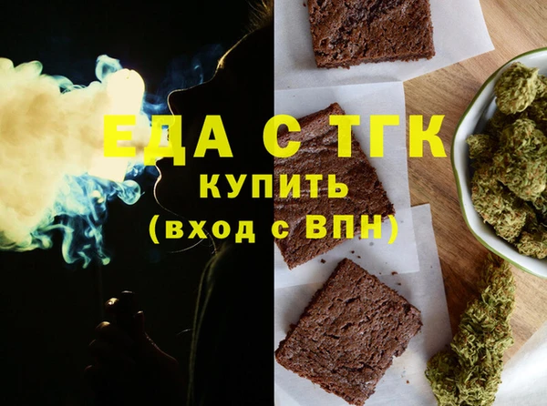 2c-b Ельня
