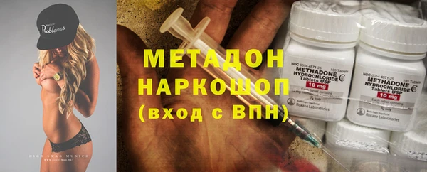 гашиш Елизово