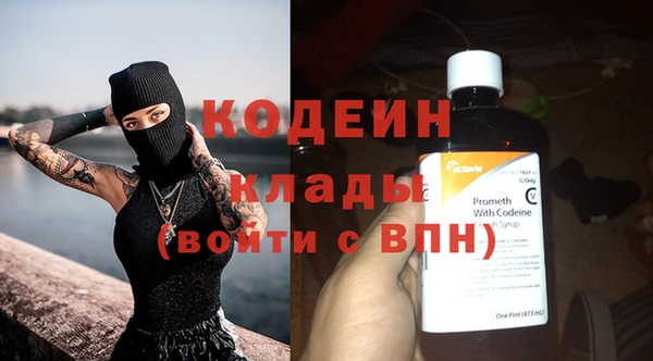 спиды Дмитров