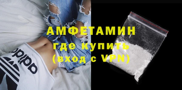 кристаллы Елабуга