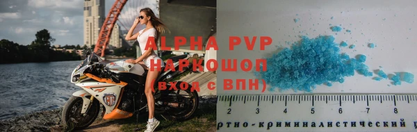 гашиш Елизово