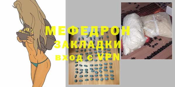 кристаллы Елабуга