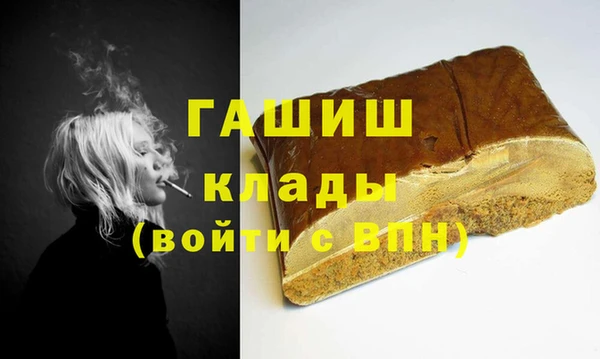 гашиш Елизово