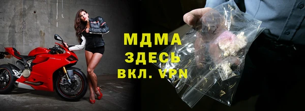 2c-b Ельня