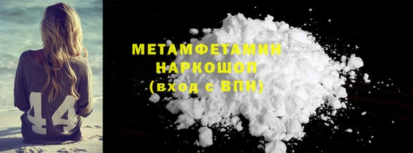 2c-b Ельня