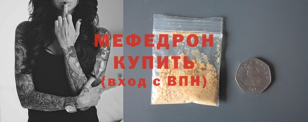 кристаллы Елабуга