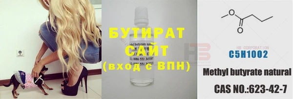 кристаллы Елабуга