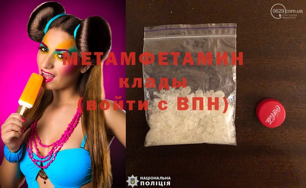 кристаллы Елабуга