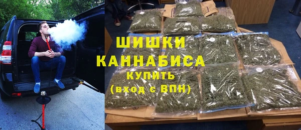 кристаллы Елабуга
