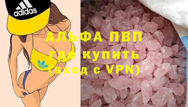гашиш Елизово