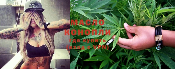 кристаллы Елабуга