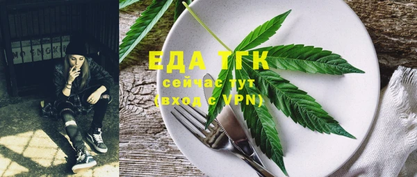 гашиш Елизово