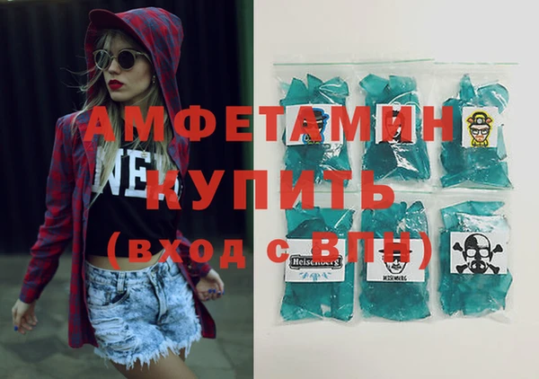 кристаллы Елабуга
