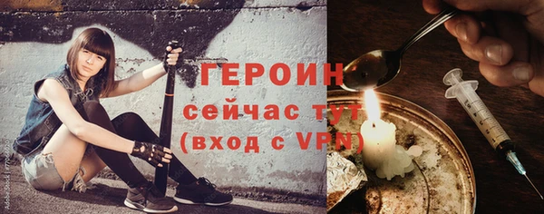 кристаллы Елабуга