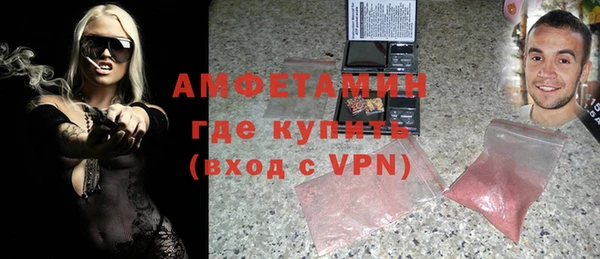 кристаллы Елабуга