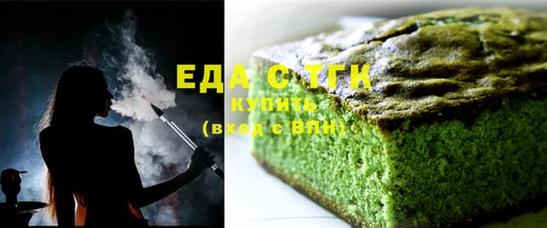 гашиш Елизово