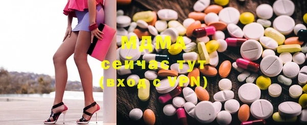 2c-b Ельня