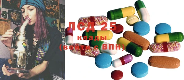 кристаллы Елабуга