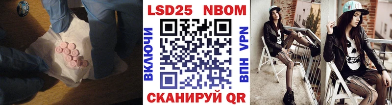 Лсд 25 экстази ecstasy  Купить закладки  Сосновоборск 