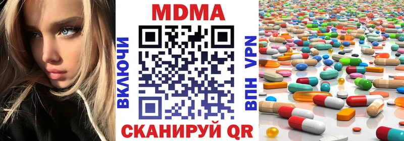 Купить закладки  Сосновоборск  MDMA VHQ 