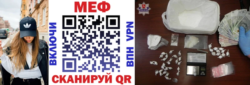 Купить закладки  Сосновоборск  МЯУ-МЯУ 4 MMC 