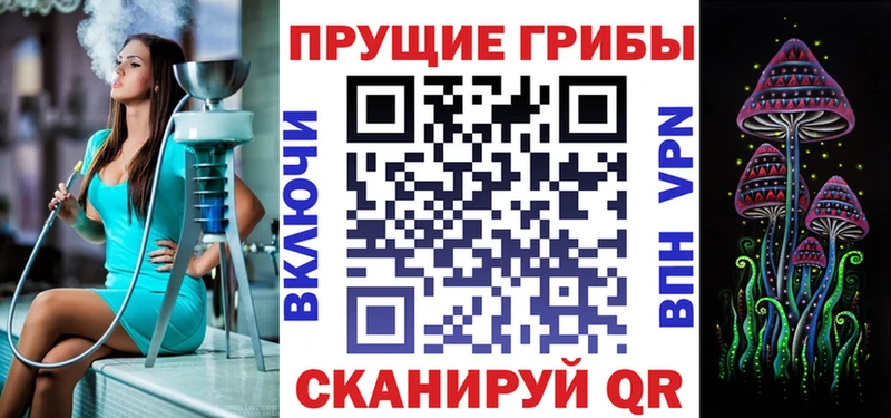Псилоцибиновые грибы GOLDEN TEACHER  Купить  Сосновоборск 